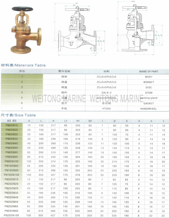 JIS Marine Bronze Valve Flange Ends 5K Angle Type Stop Valve Globe Valve